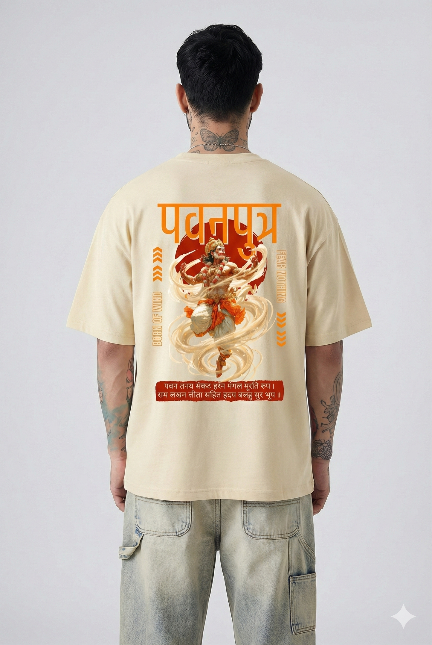Pawanputra – Born of Wind Oversized T-Shirt