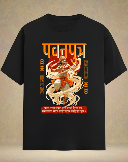 PawanPutra - Unisex Classic T-Shirt