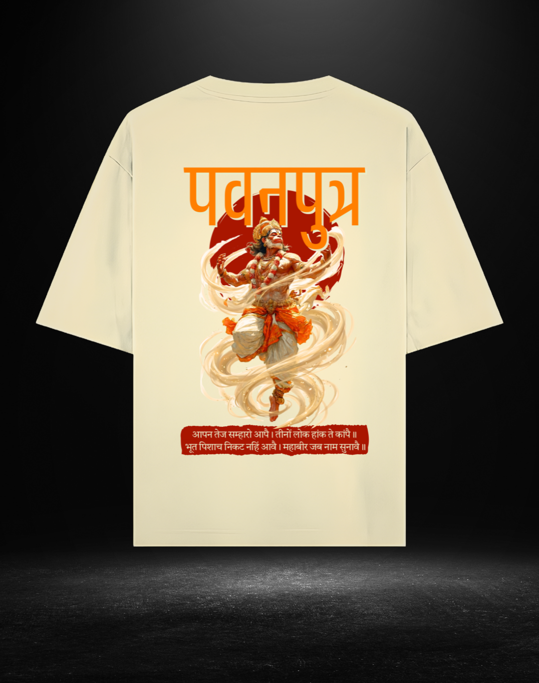 PAWANPUTRA Oversized T-Shirt